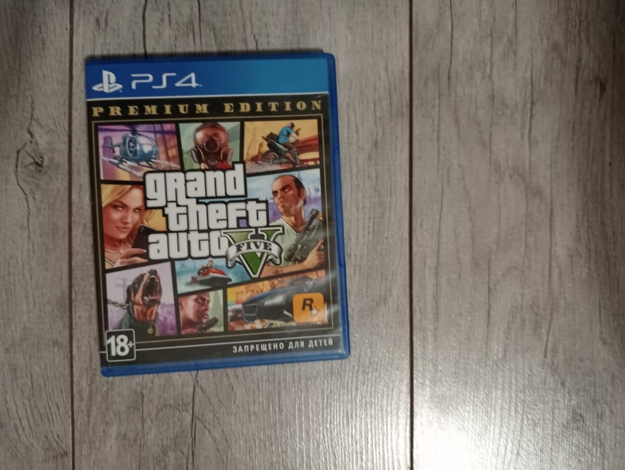 Продам  sony PlayStation 4.  И  диски  к нему.5 шт.