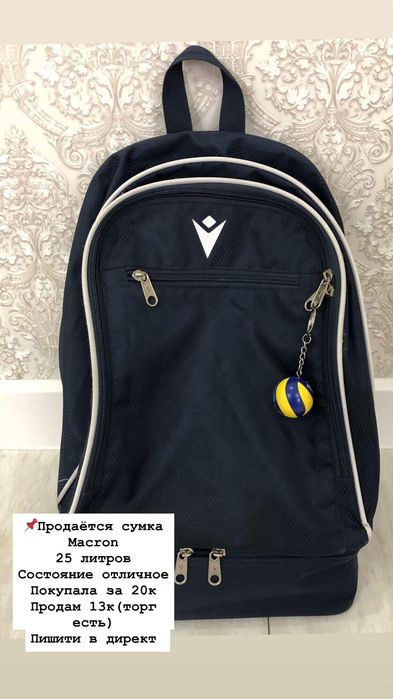 рюкзак макрон новый