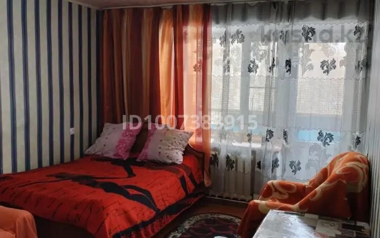 1,5-комнатная квартира продам