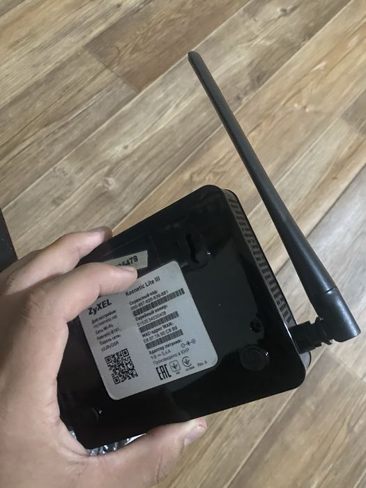 Ойфай Интернет Файфай