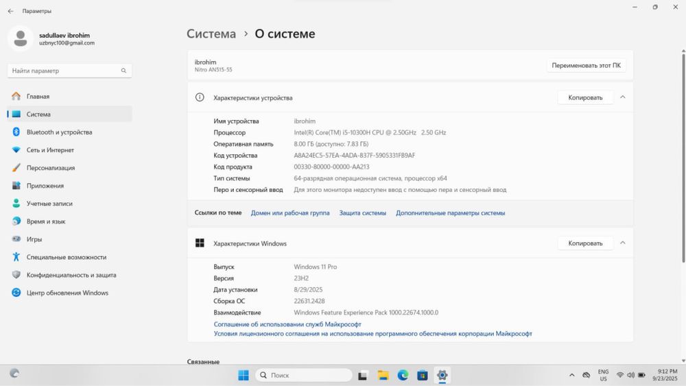 Sotiladi: Acer Nitro 5 (AN515-55) Gaming Noutbuk