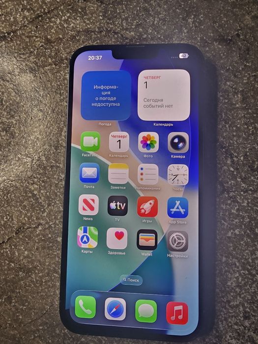 IPhone 13 Pro Max 512 Gb Dual 2 sim