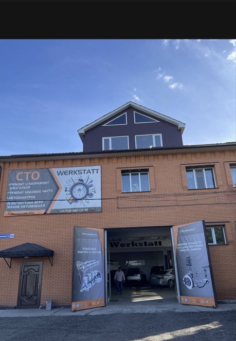 Сдам в аренду очень чистый и большой автосервис