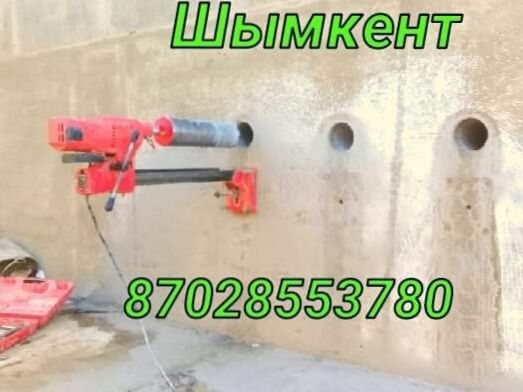 Ааа АЛМАЗНОЕ Сверление Алмазный Бурение Резка Перфоратор Тесик Тесу