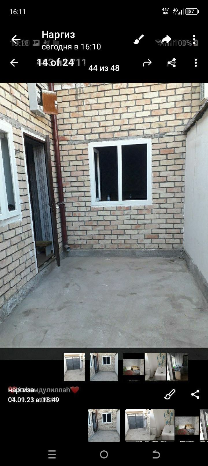 Аренда на 1 хона уй