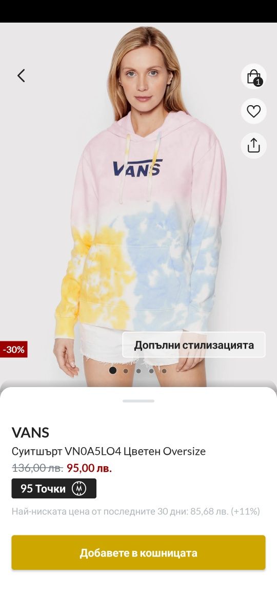 Оригинална блуза / пуловер Guess, Vans