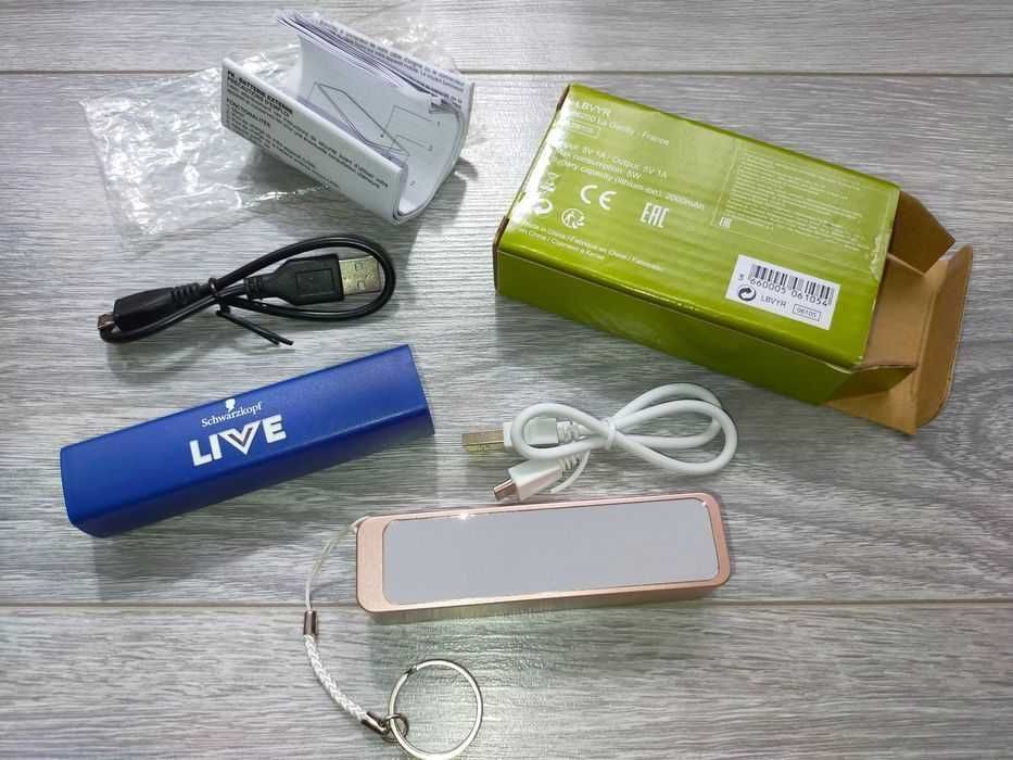 2 Baterii externe noi
