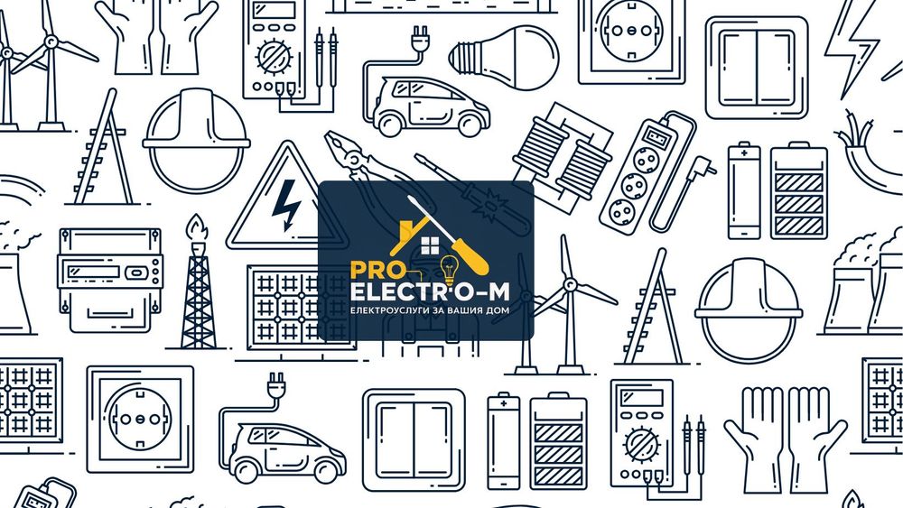 Квалифициран електротехник, Електроуслуги за Дома и Офиса град Добрич
