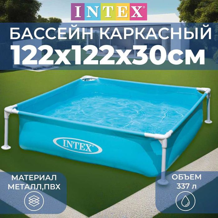 Бассейн для дома / Бассейн каркасный / Бассейн надувной / Интекс