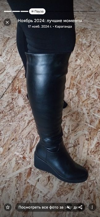 Продам сапоги зимние