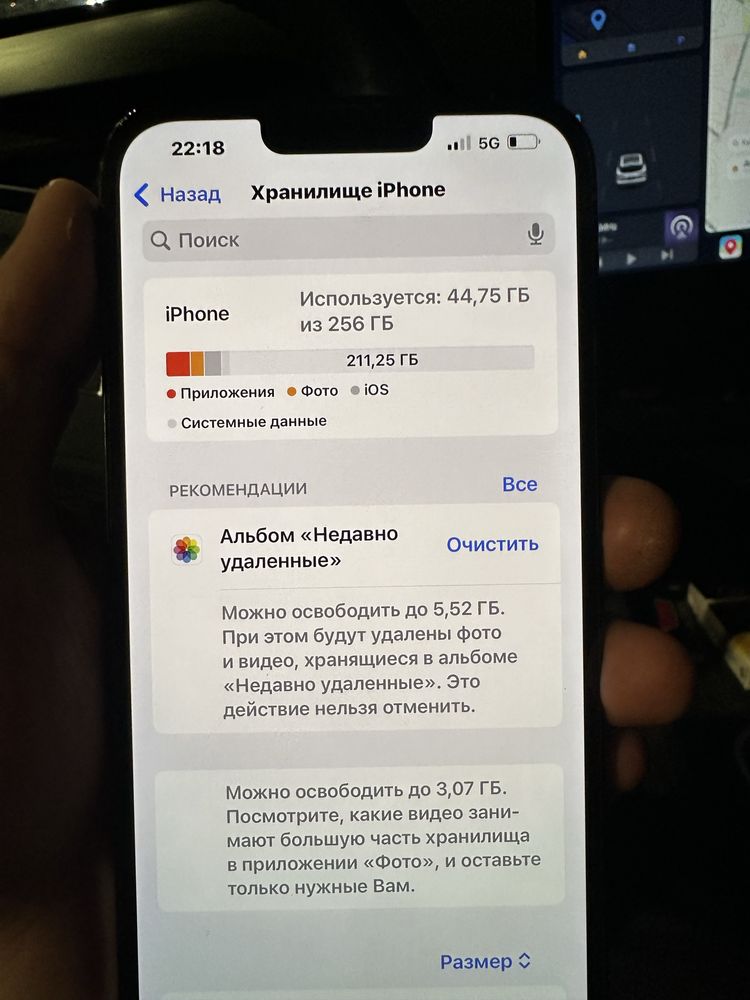 Iphone 13 pro max 256 gb 85%