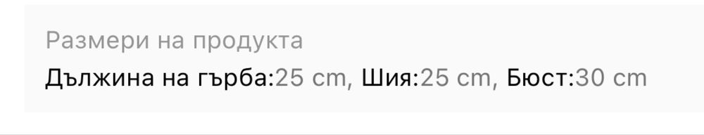 Дреха за куче- гащеризон