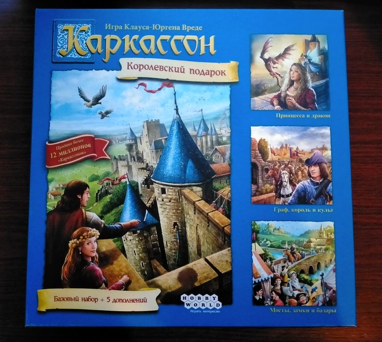 Настольная игра " Каркассон"