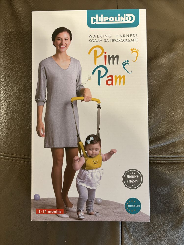 Колан за прохождане"Pim Pam" жълто лен Chipolino