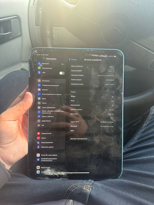Айпад 10 поколение