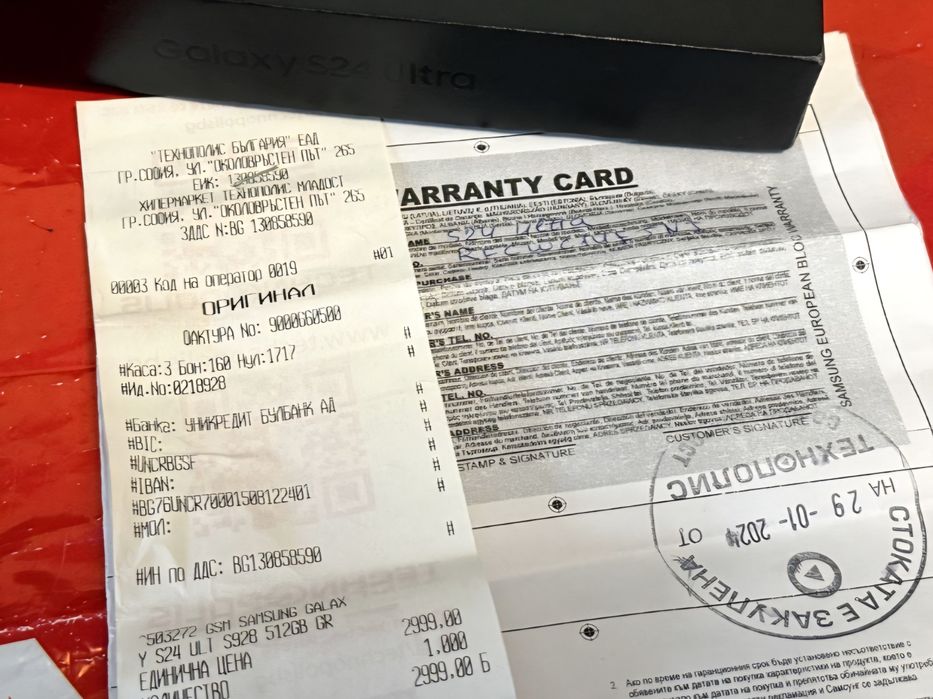 КАТО НОВ 512GB Samsung S24 Ultra Технополис Гаранция 2026 Gray / Си