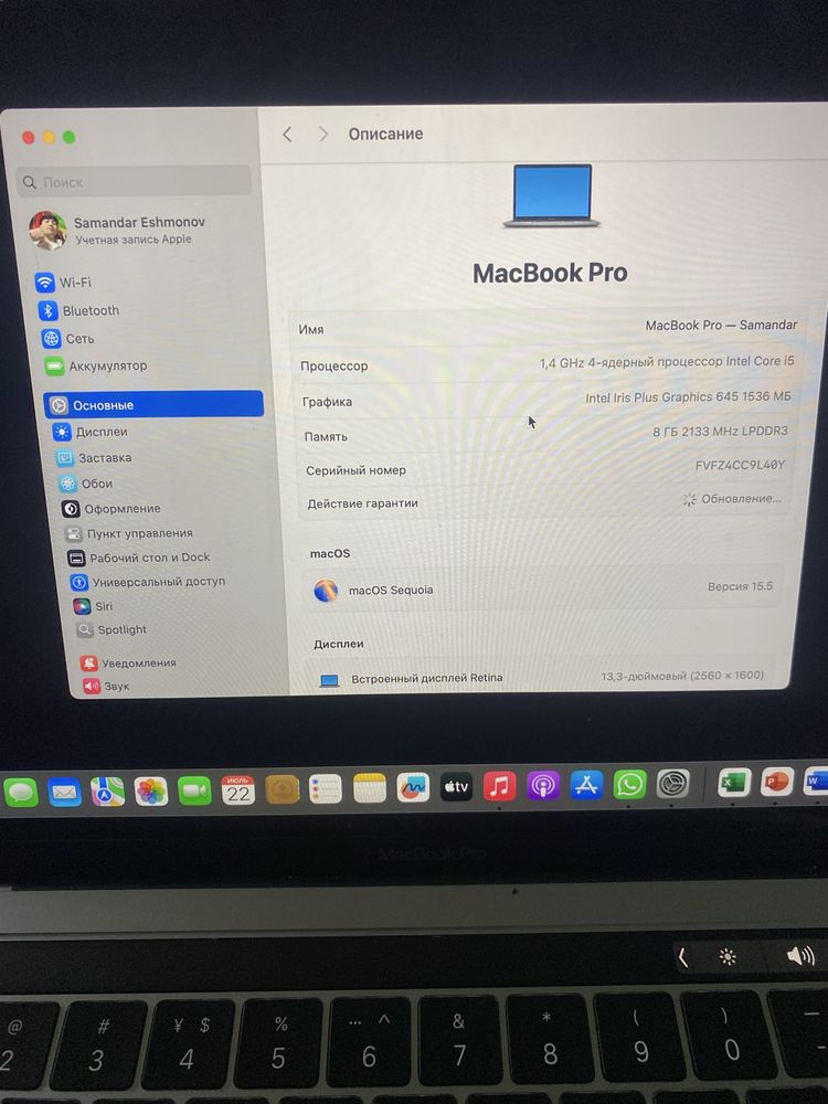 Macbook pro 2019 core i5