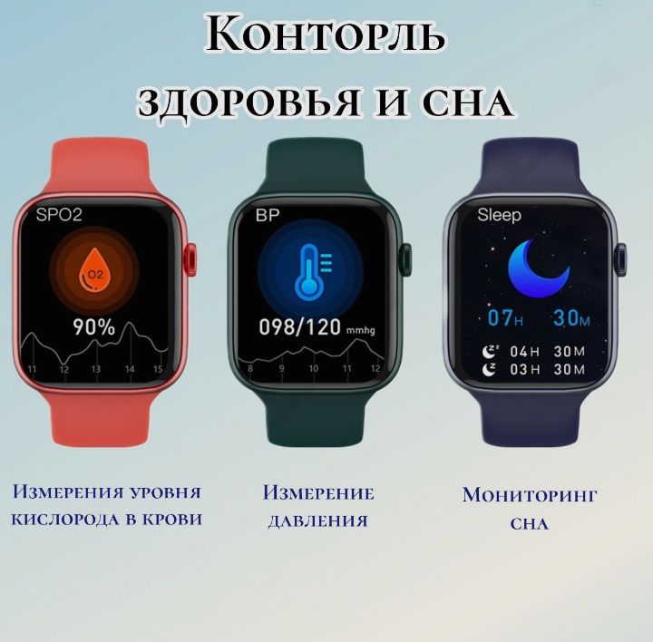 Смарт-часы i8 PRO MAX Reloj Sport hiwatch