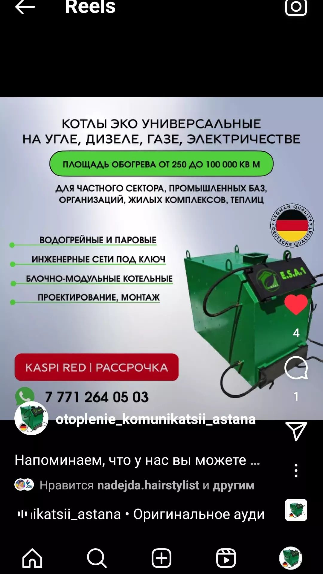 Фанкойл чилер фанкойлы отопление проектирование монтаж