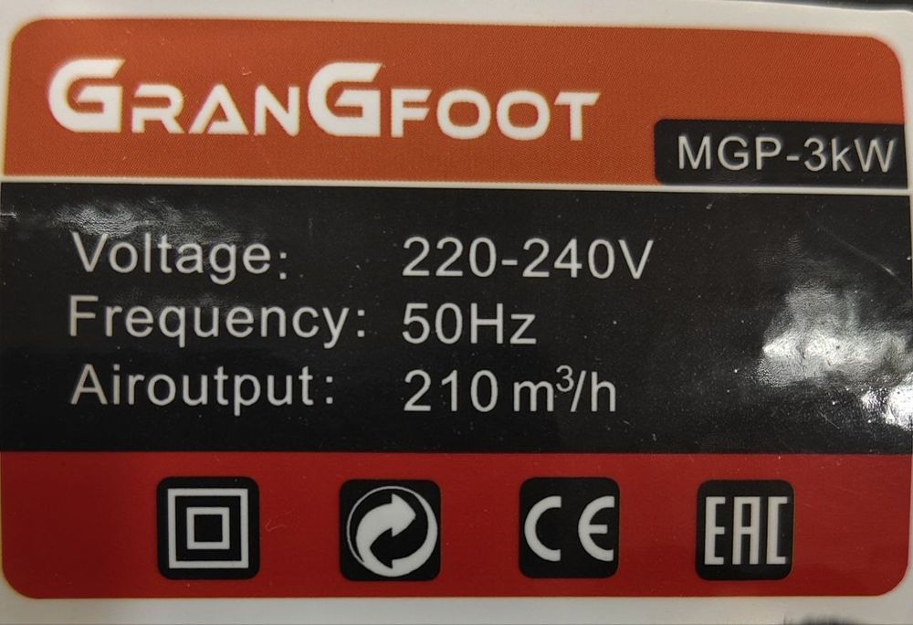 Обогреватель Пушка для дома от бренда GrenGfoot