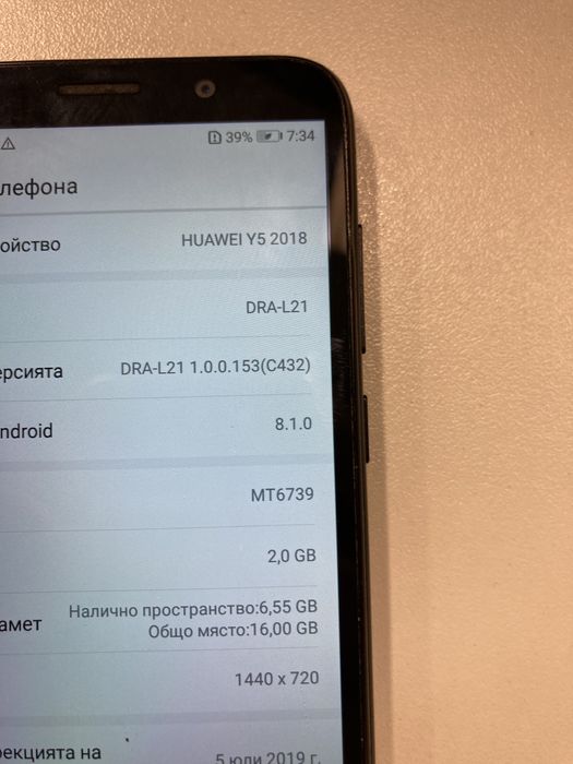 Huawei Y5(2018),Отличен