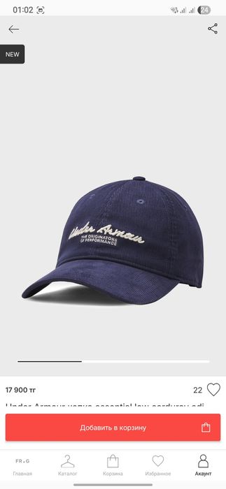 Новая кепка Under Armour оригинал