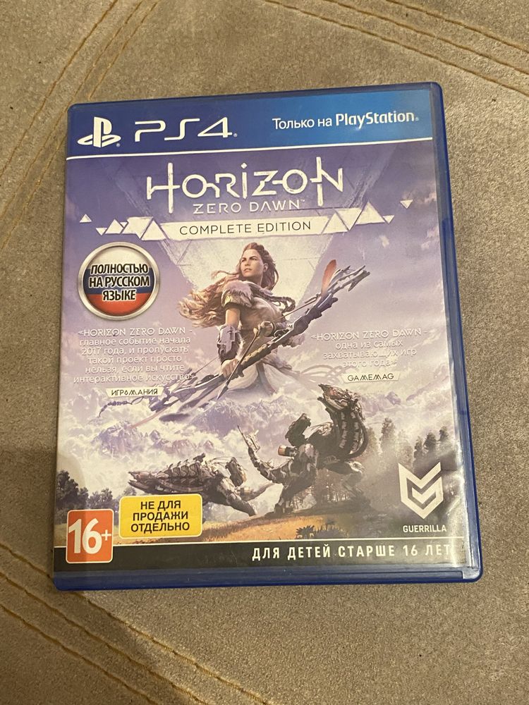 horizon zero dawn