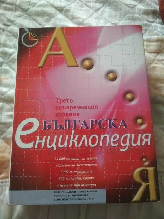 Чисто нови Книги