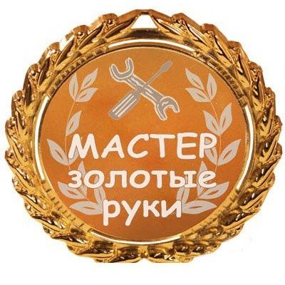 Мастер по массажу на выезд