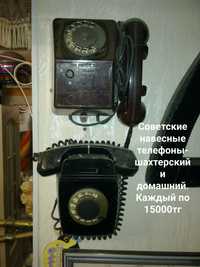 Телефон из угольной шахты СССР