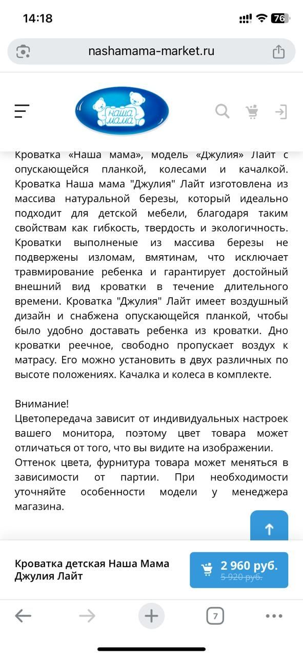 Продам детскую манеж