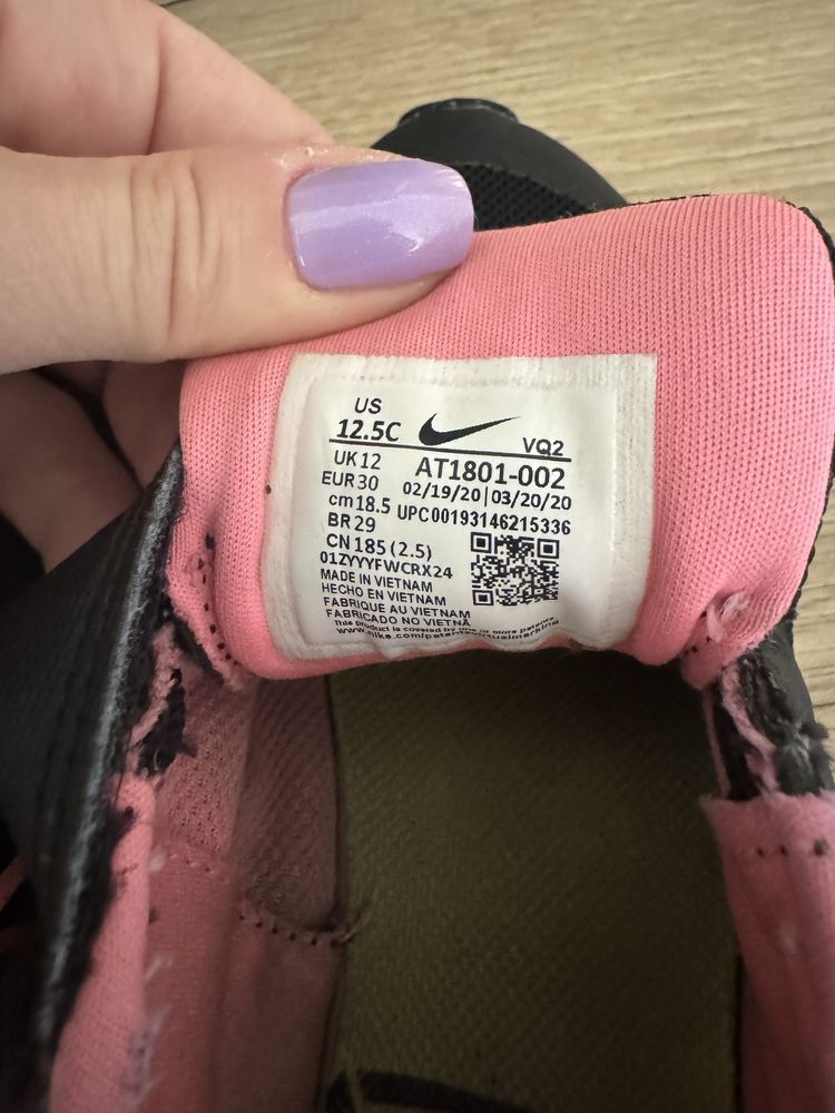 Детски Маратонки Adidas,Nike
