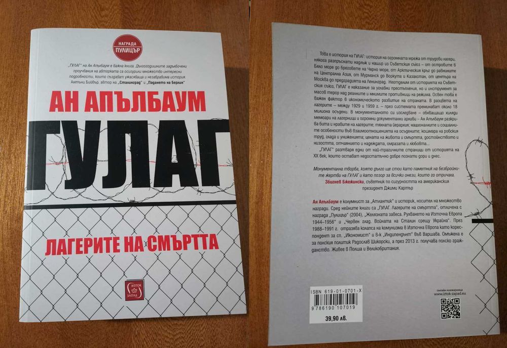 Продавам следните книги
