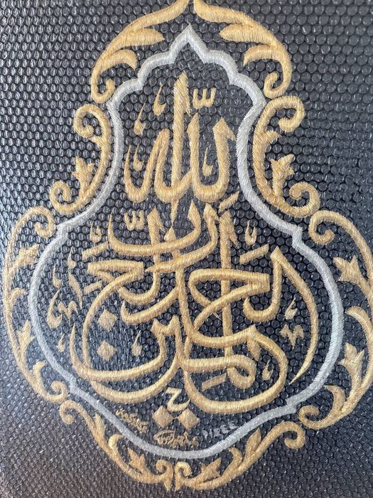 Оригинал кисва Саудия Арабиядан келтирилган