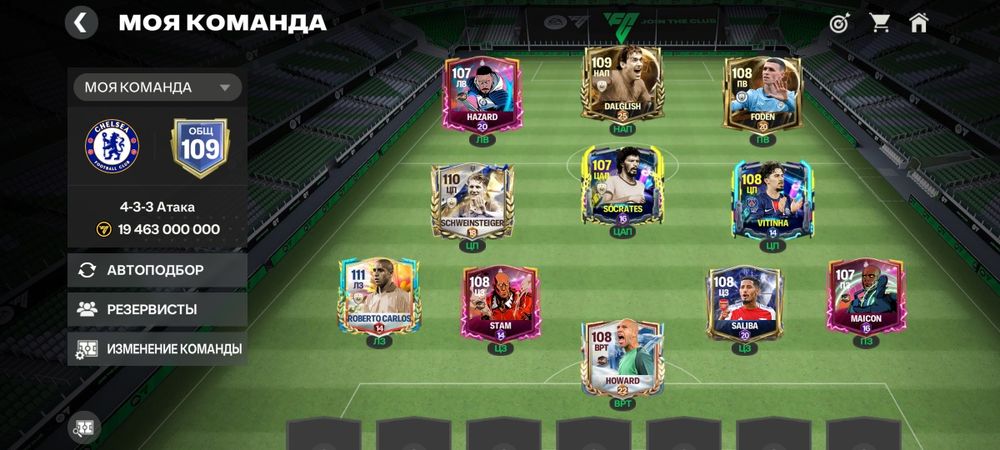 Продам аккаунт в FC 25 Mobile