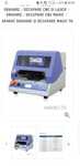 Vand Gravator Cnc Magic 70