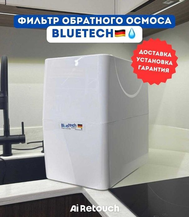 Фильтры для воды обратного осмоса