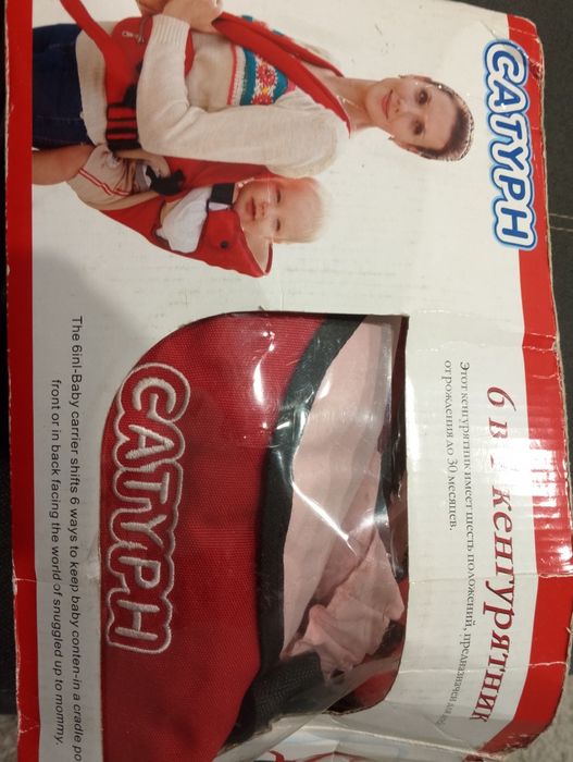 Продам кенгурятник