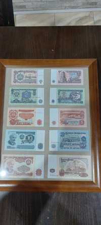 Банкноти непрегъвани в рамка 10бр. 1974 год.