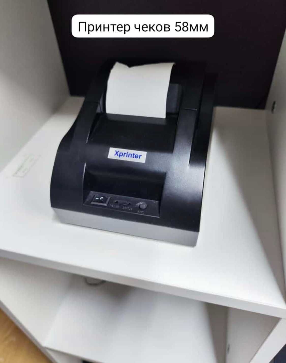 сканер этикеток - сканер штрихкодов - сканер штрих кодов