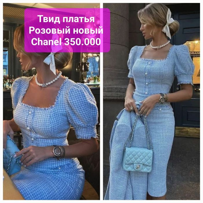 Tvid Chanel kuylak yangi 350.000