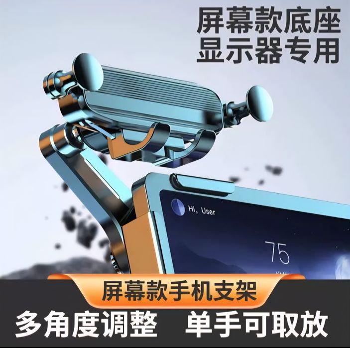 Держатель телефона для любых моделей BYD