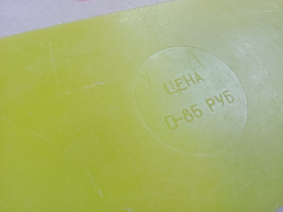 Шахматы и шашки СССР ( НОВЫЕ ) в заводских упаковках