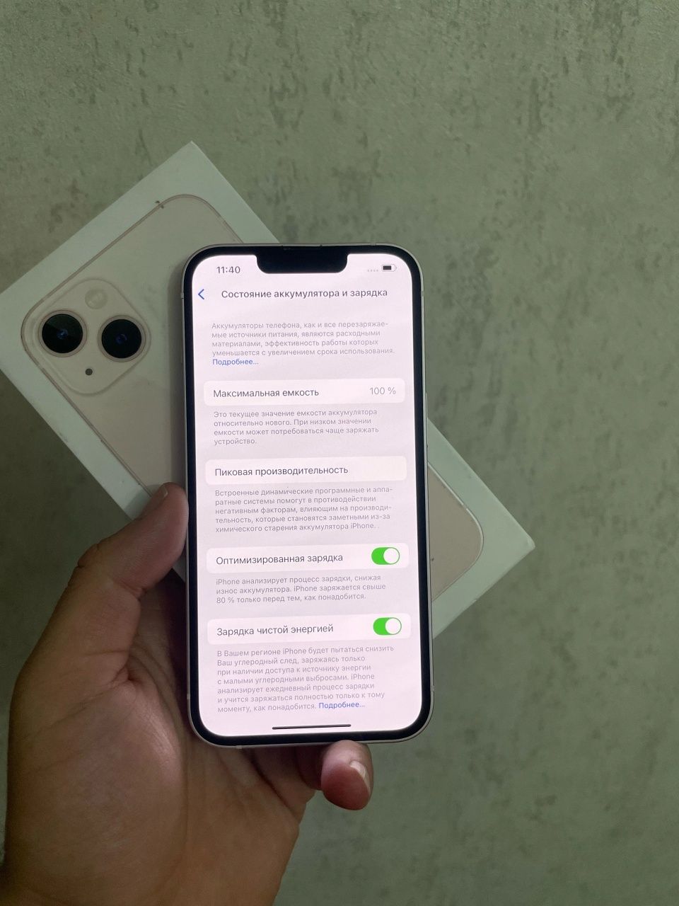 Iphone 13 128gb 100%