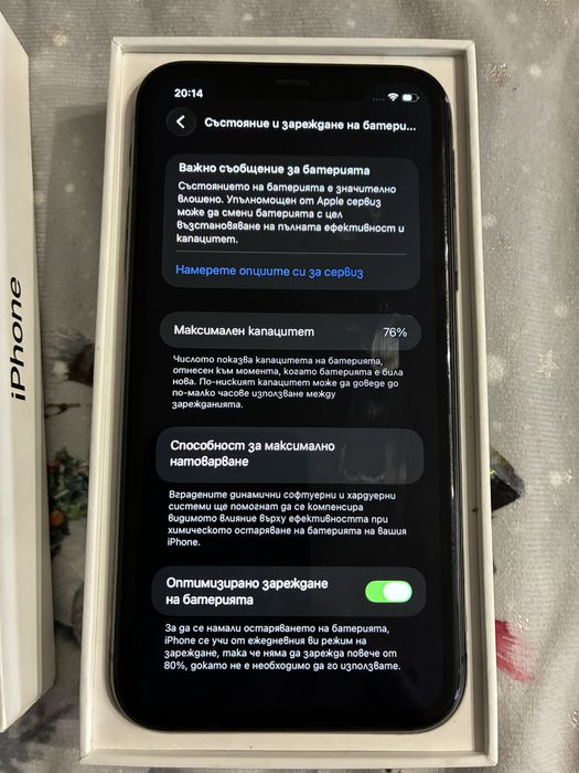 Apple Iphone 11 64 gb