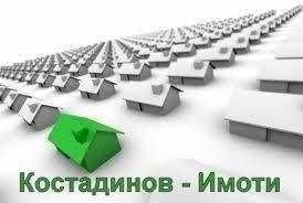 Парцел с лице на пътя на Асеновградско Шосе Сменен статут