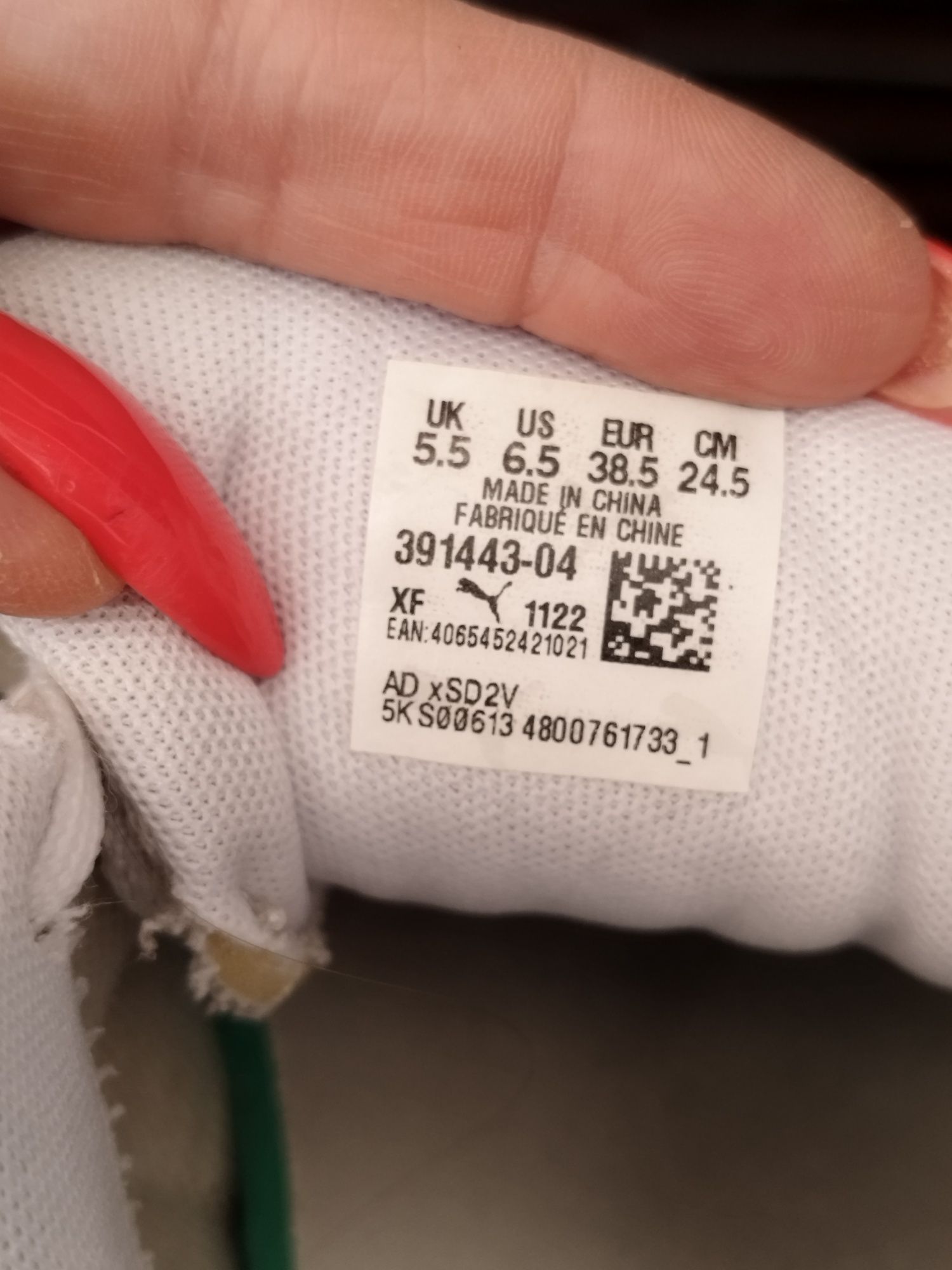 Puma летни маратонки номер 38,5