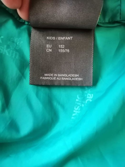 Детско яке Jack Wolfskin