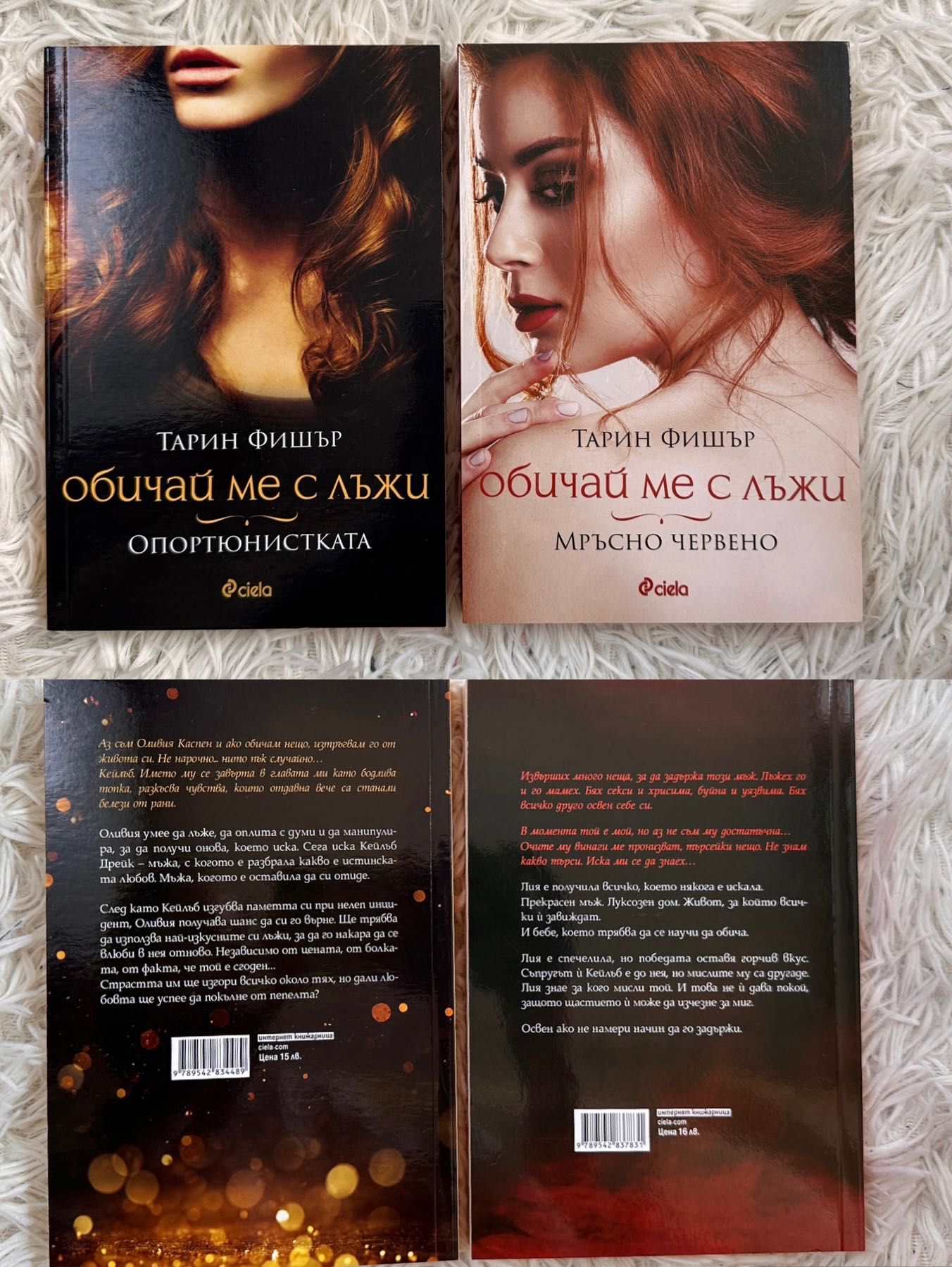 Книги на един прочит