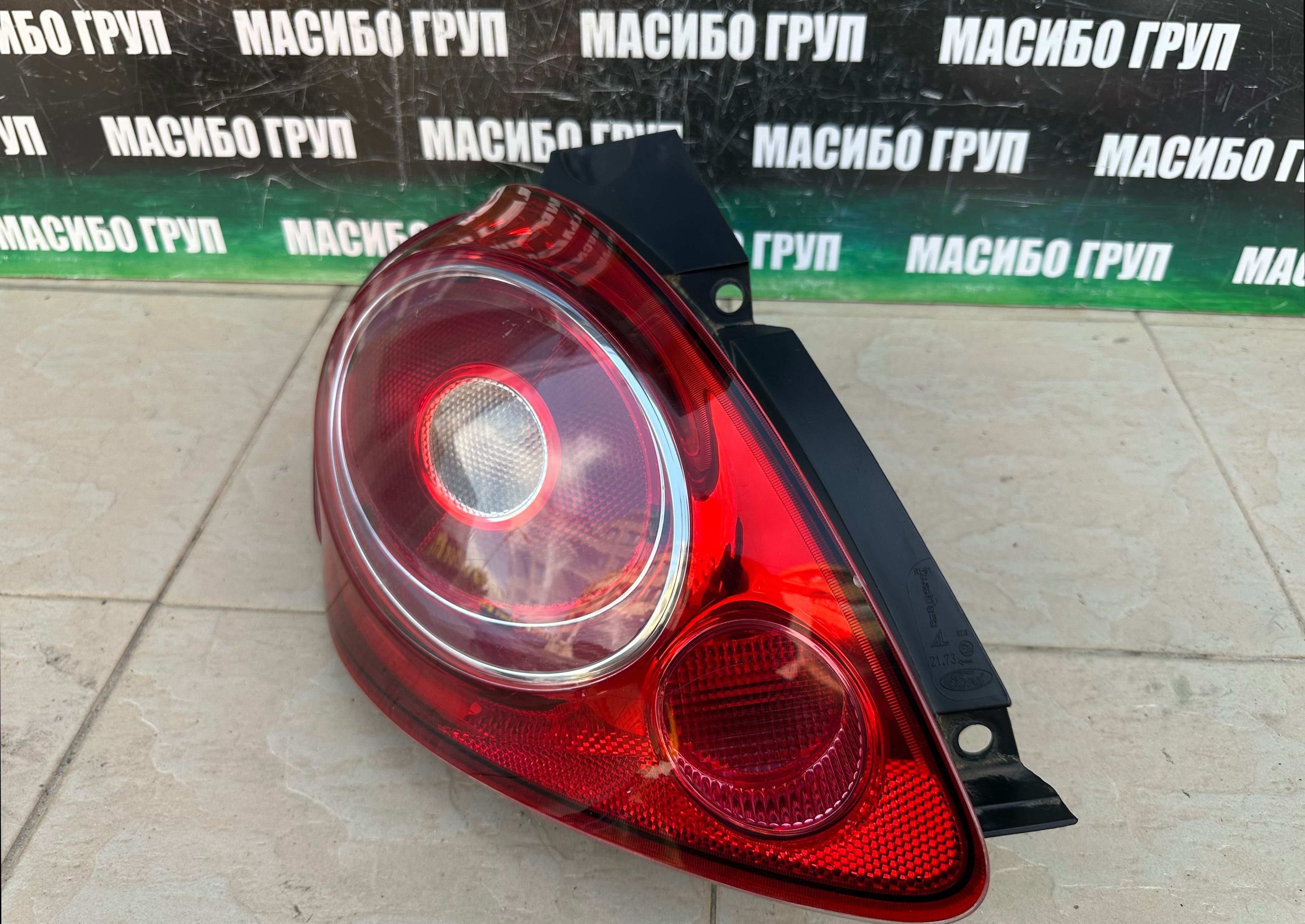 Стоп стопове за Форд Ка Фокус Ford Ka MK2 MK3 Ford Focus